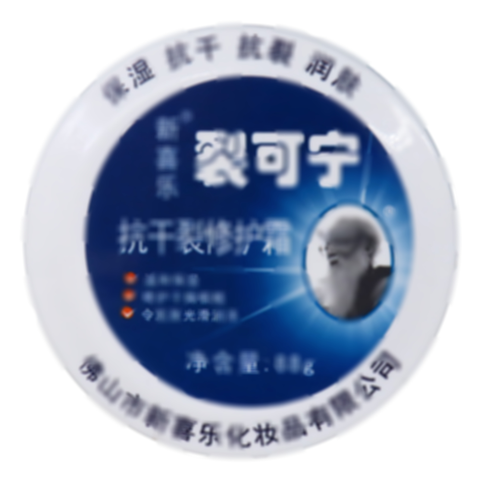 新喜樂裂可寧抗干裂修護(hù)霜