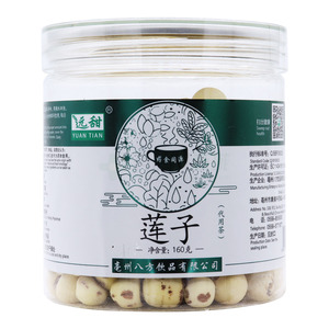 蓮子價格(蓮子多少錢)