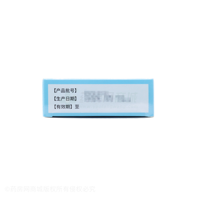 消食健胃片 - 天津和治