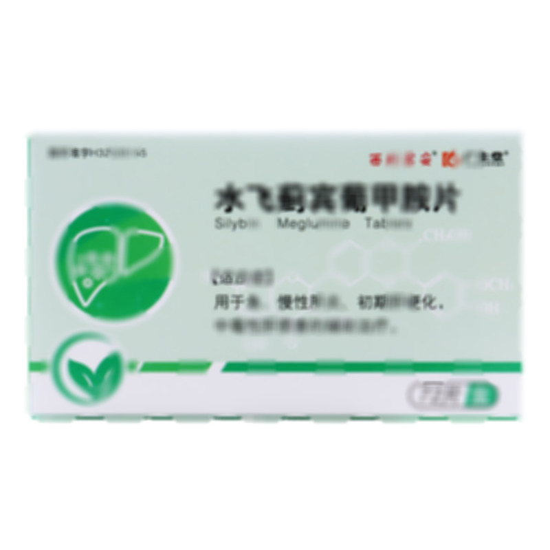 水飛薊賓葡甲胺片 - 江蘇中興