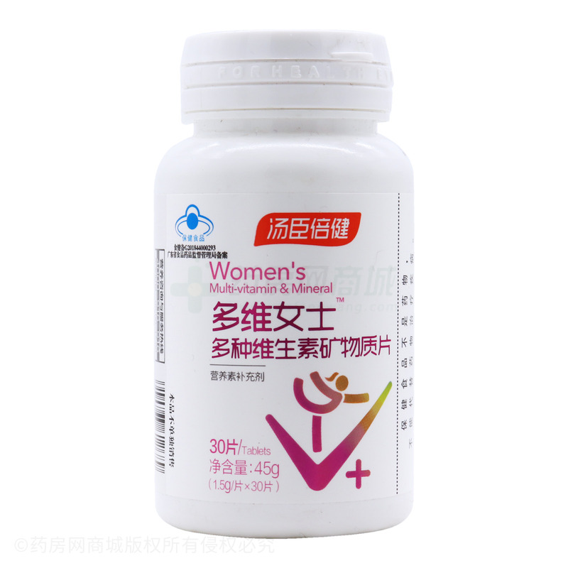 多種維生素礦物質(zhì)片 - 湯臣倍健