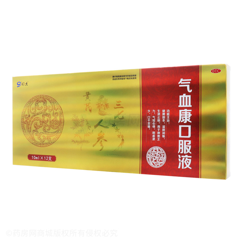 氣血康口服液 - 寧波立華