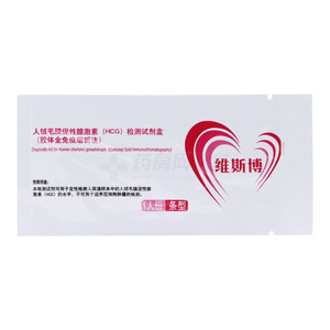 人絨毛膜促性腺激素(HCG)檢測(cè)試劑盒(膠體金免疫層析法)價(jià)格(人絨毛膜促性腺激素(HCG)檢測(cè)試劑盒(膠體金免疫層析法)多少錢)