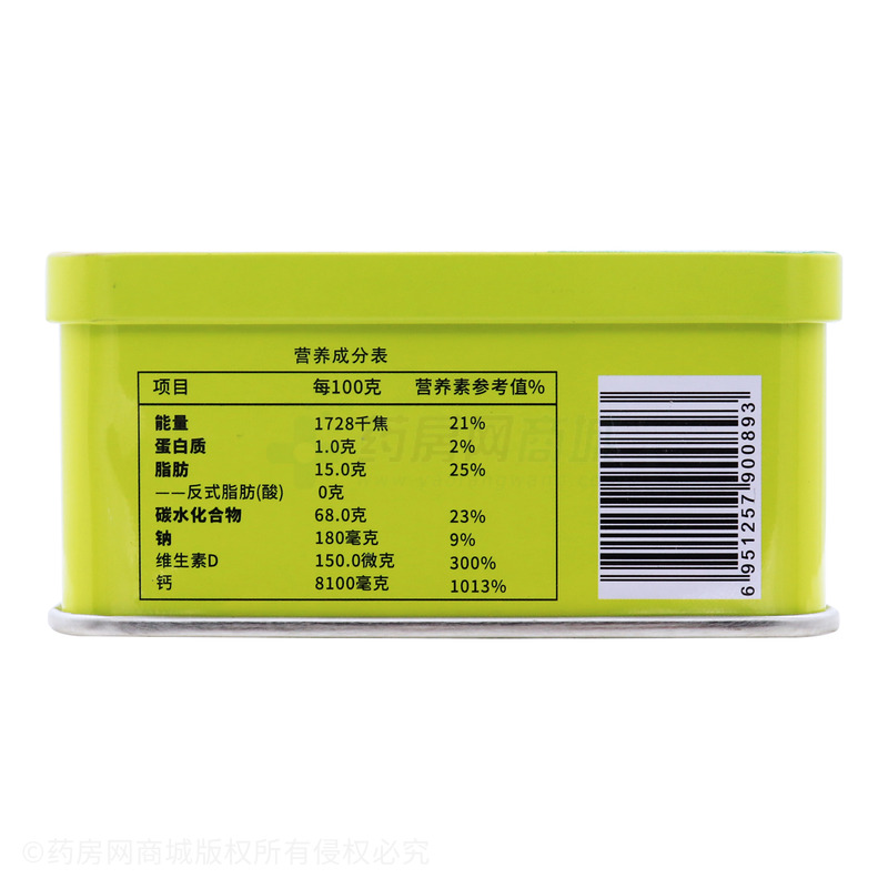 維生素D高鈣咀嚼片壓片糖果 - 優(yōu)崔萊