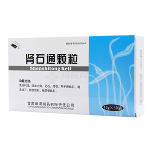 腎石通顆粒價(jià)格(腎石通顆粒多少錢)
