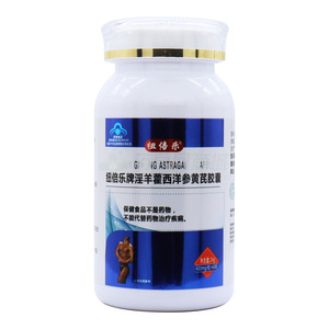 紐倍樂 淫羊藿西洋參黃芪膠囊價格(紐倍樂 淫羊藿西洋參黃芪膠囊多少錢)