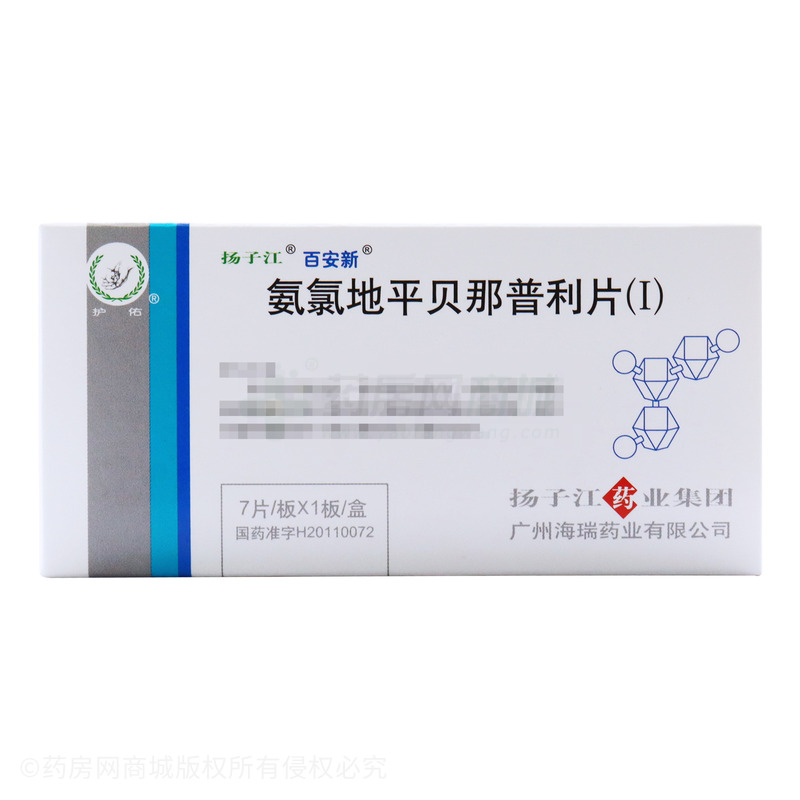 氨氯地平贝那普利片(Ⅰ) - 扬子江广州海瑞