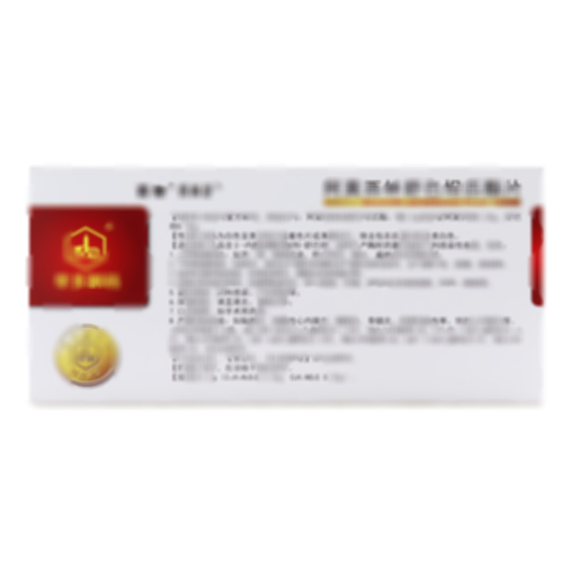 阿莫西林舒巴坦匹酯片 - 華北制藥