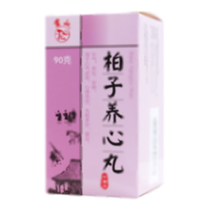柏子養(yǎng)心丸(安徽張恒春藥業(yè)股份有限公司)-安徽張恒春