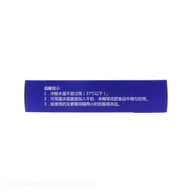 永福堂 益生菌粉 - 廣州永福堂