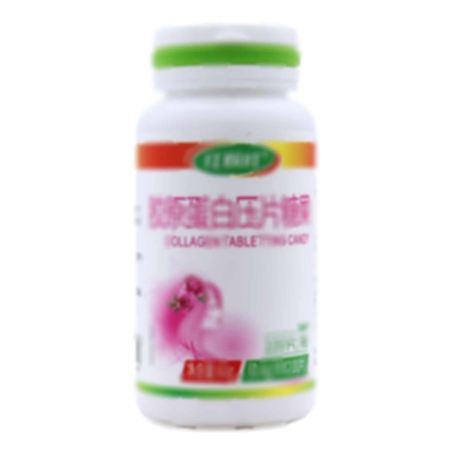膠原蛋白壓片糖果