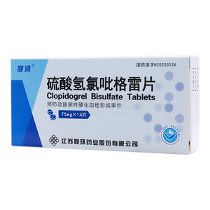 度清 硫酸氫氯吡格雷片價格(度清 硫酸氫氯吡格雷片多少錢)
