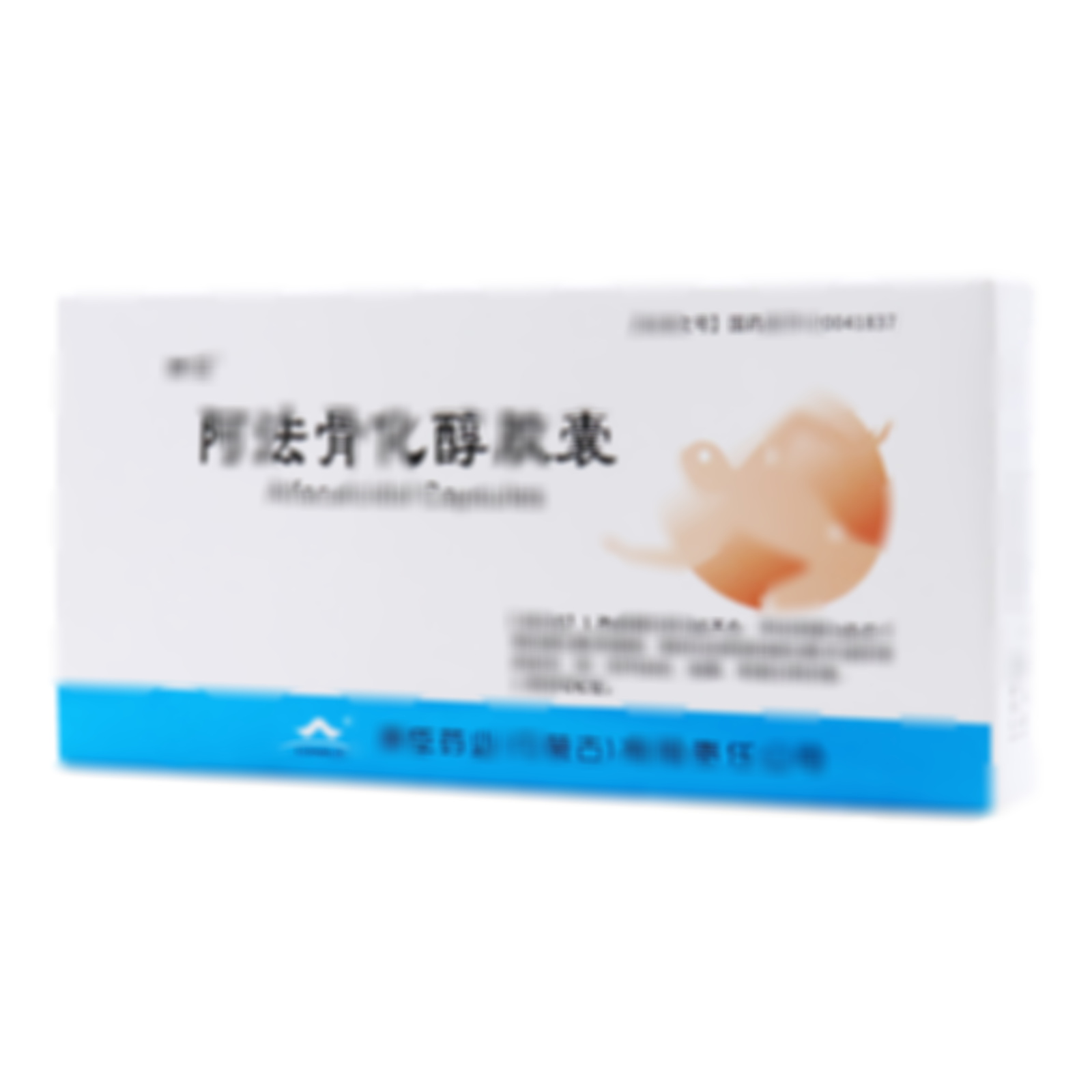 阿法骨化醇膠囊