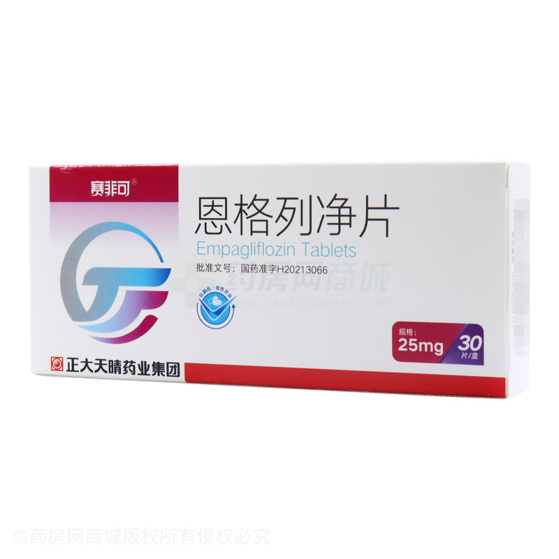 賽菲可 恩格列凈片 - 正大天晴