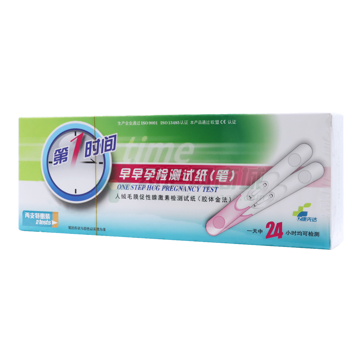 人絨毛膜促性腺激素檢測試紙(膠體金法)