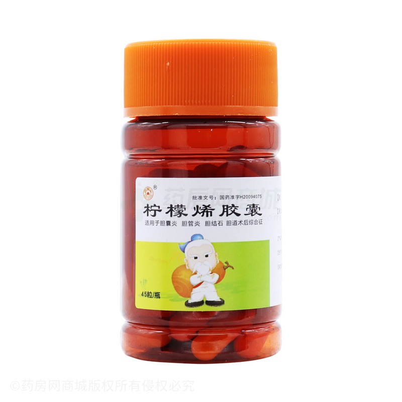峨眉山柠檬烯胶囊