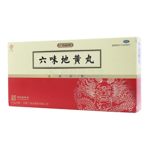 廣譽(yù)遠(yuǎn) 六味地黃丸價(jià)格(廣譽(yù)遠(yuǎn) 六味地黃丸多少錢)