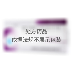   富马酸比索洛尔片 