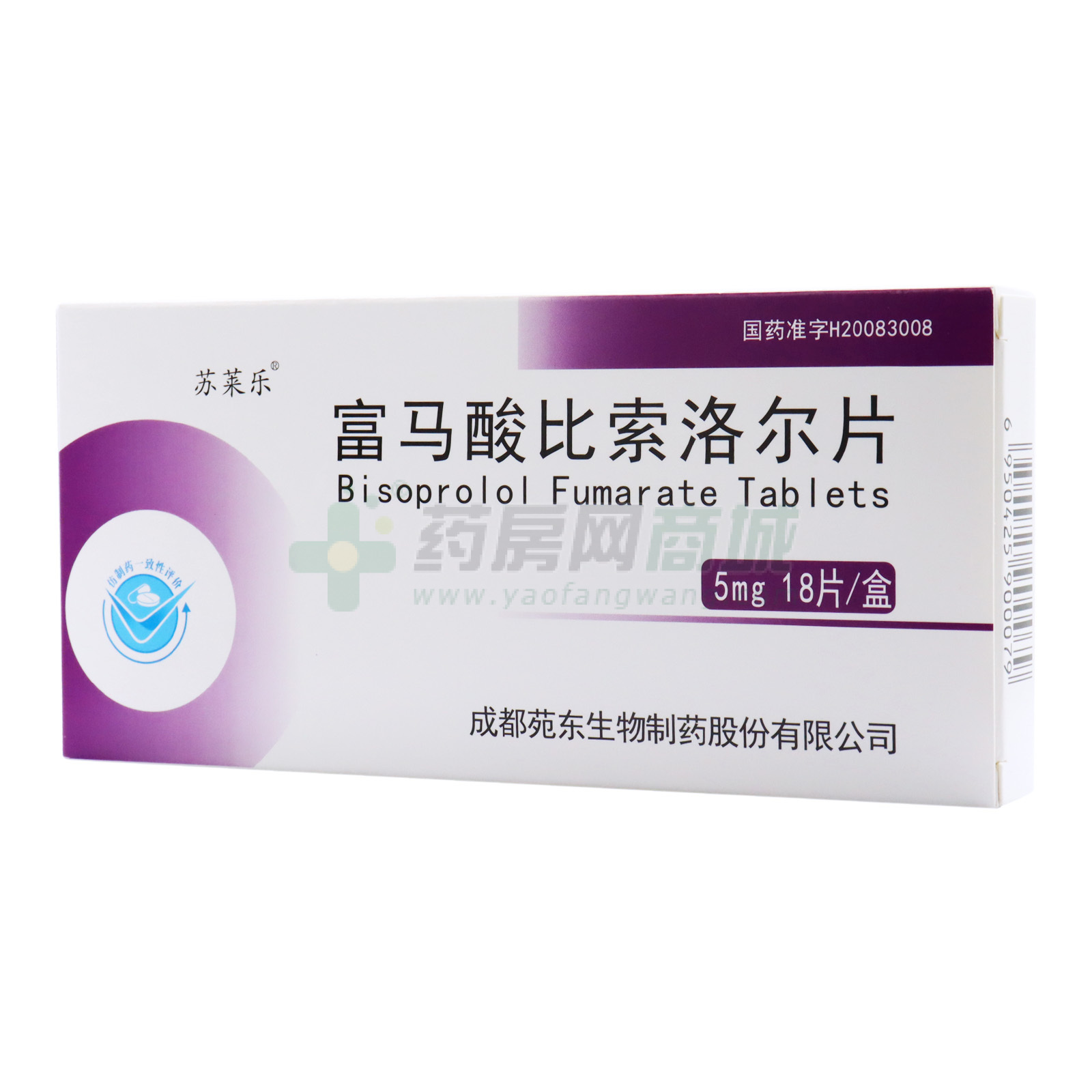 富馬酸比索洛爾片