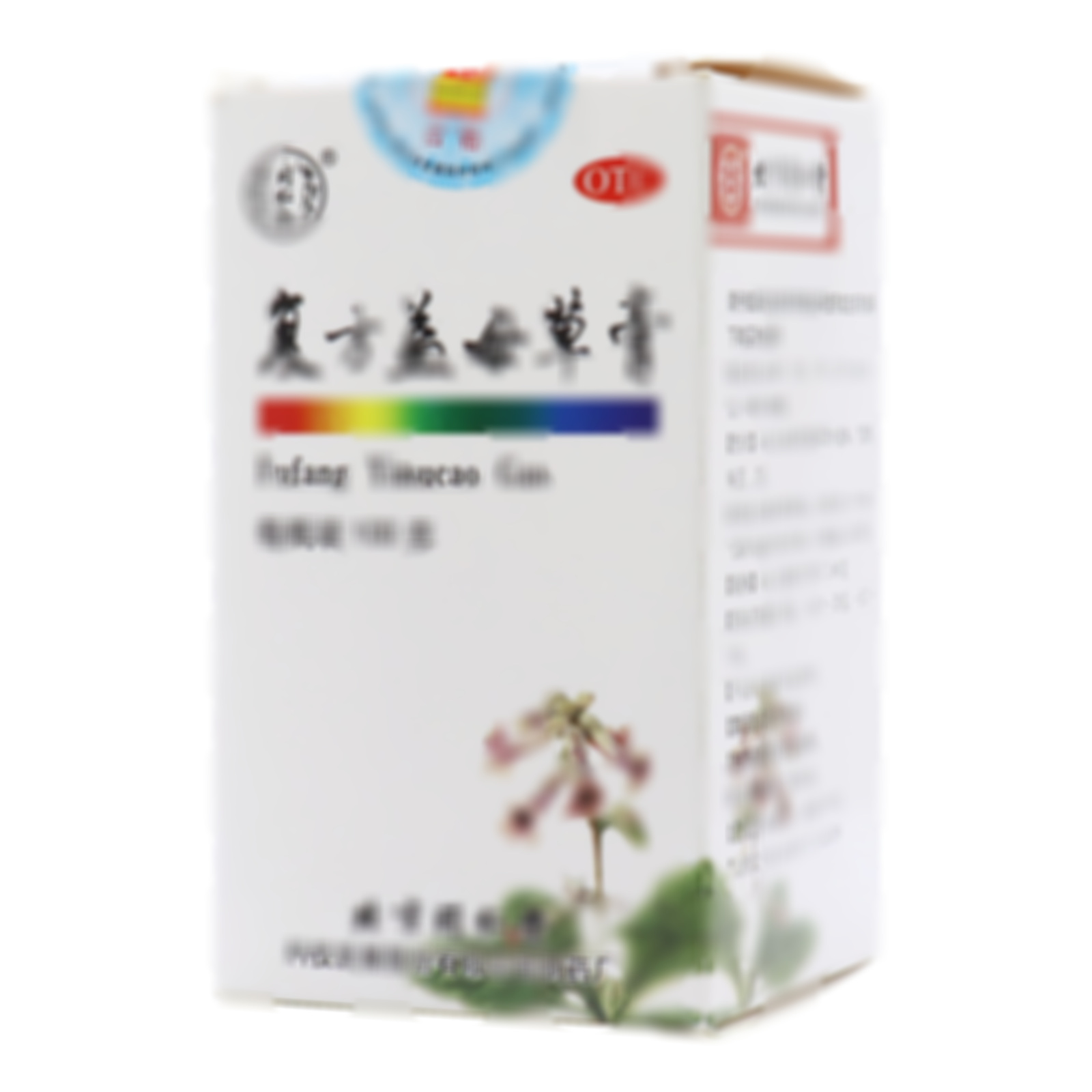 復(fù)方益母草膏