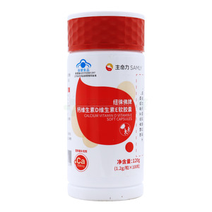 紐徠佛 鈣維生素D維生素E軟膠囊價(jià)格(紐徠佛 鈣維生素D維生素E軟膠囊多少錢(qián))