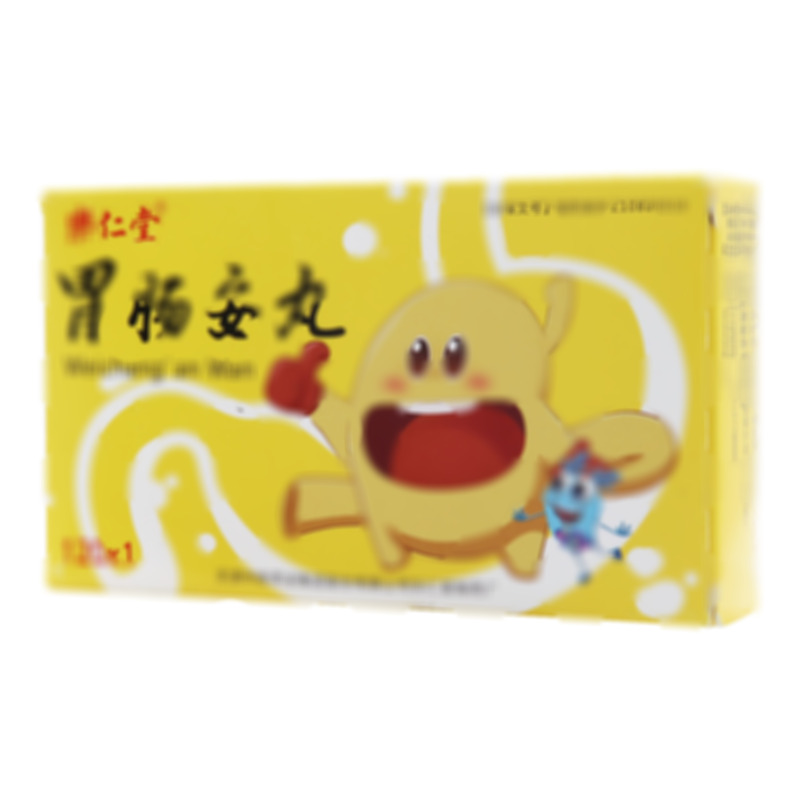 胃腸安丸 - 津藥達(dá)仁堂