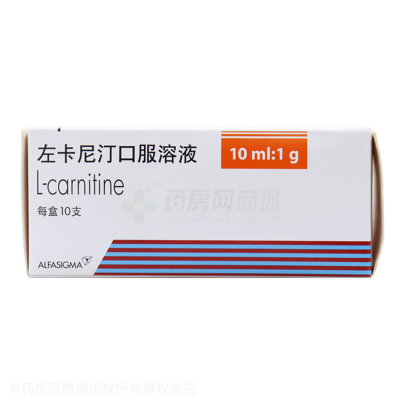 左卡尼汀口服溶液 - 阿爾法西格瑪