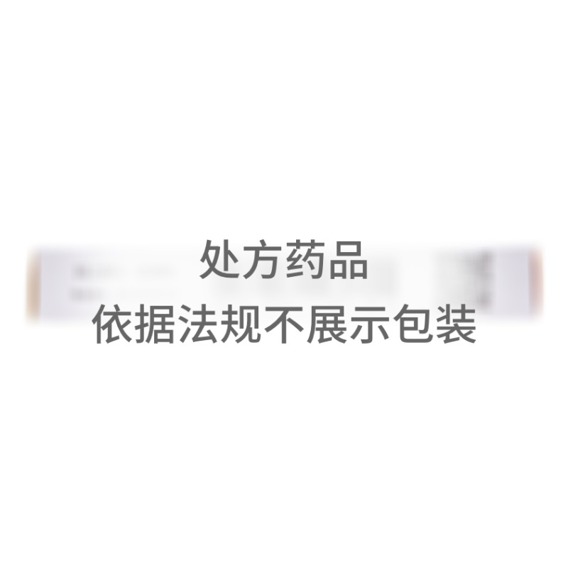 硝呋太爾片 - 煙臺魯銀