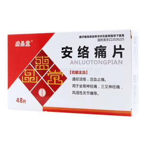 盛品堂 安絡痛片價格(盛品堂 安絡痛片多少錢)