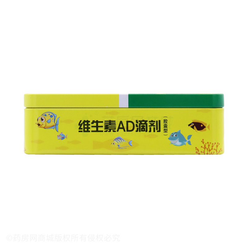 维生素AD滴剂