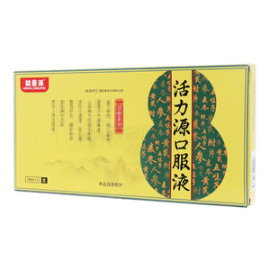 能量派 活力源口服液(洛陽順勢藥業(yè)有限公司)-洛陽順勢