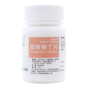 昆藥集團 西咪替丁片價格(昆藥集團 西咪替丁片多少錢)