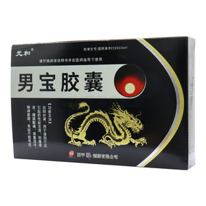 元和 男寶膠囊價(jià)格(元和 男寶膠囊多少錢)