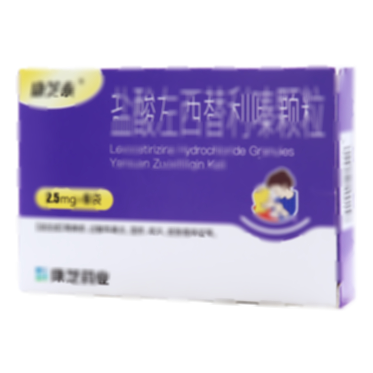 鹽酸左西替利嗪顆粒