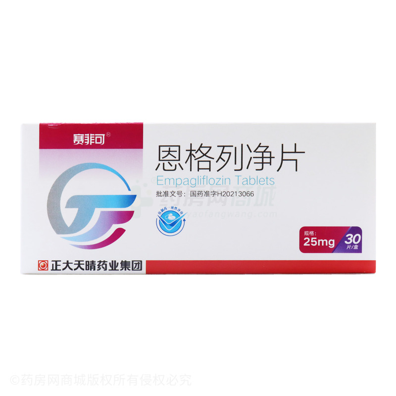 賽菲可 恩格列凈片 - 正大天晴