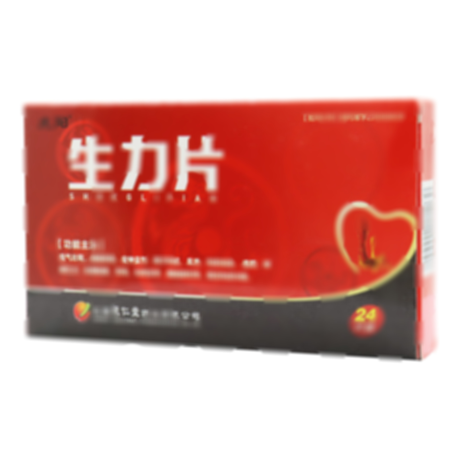 生力片