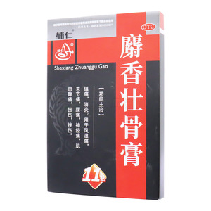 輔仁 麝香壯骨膏價格(輔仁 麝香壯骨膏多少錢)