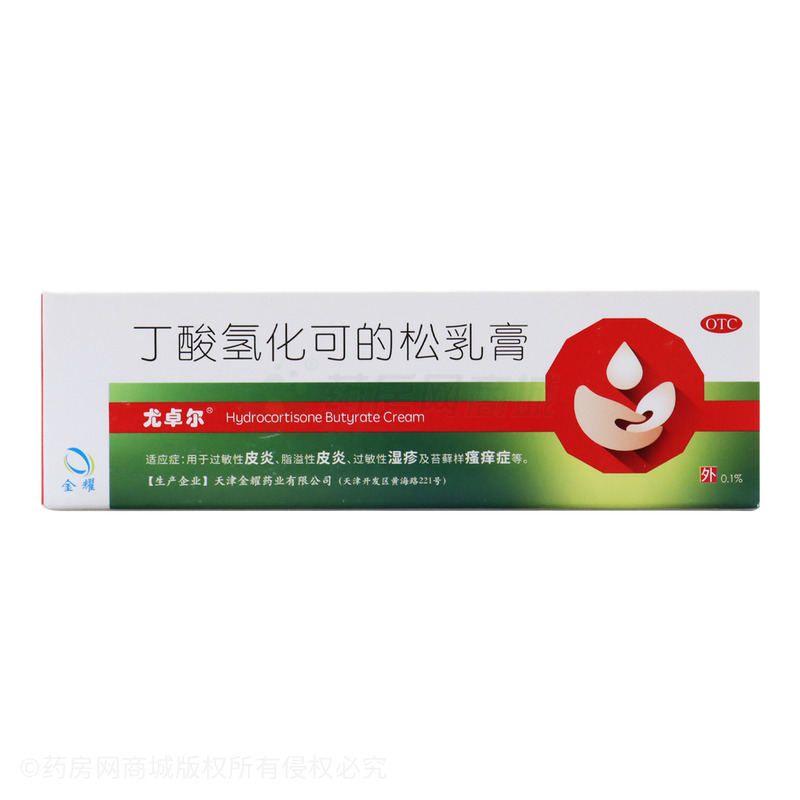 尤卓尔 丁酸氢化可的松乳膏 - 金耀药业