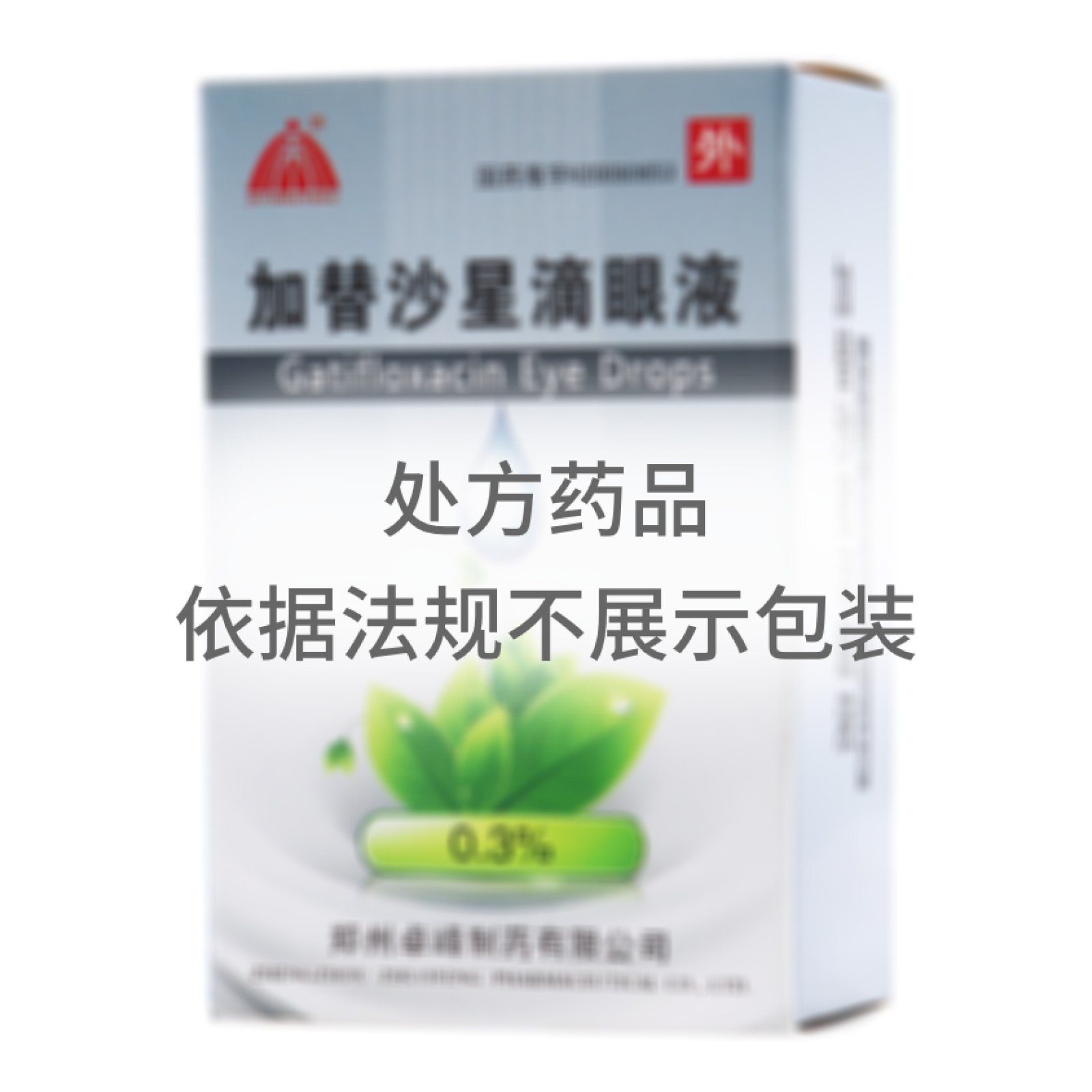 加替沙星滴眼液