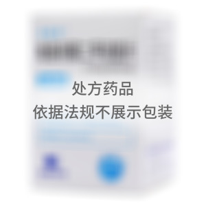   吡格列酮二甲双胍片 