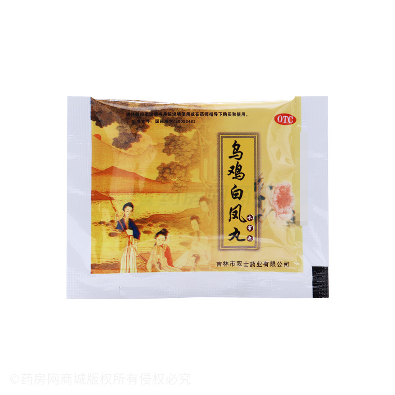 妤安 烏雞白鳳丸