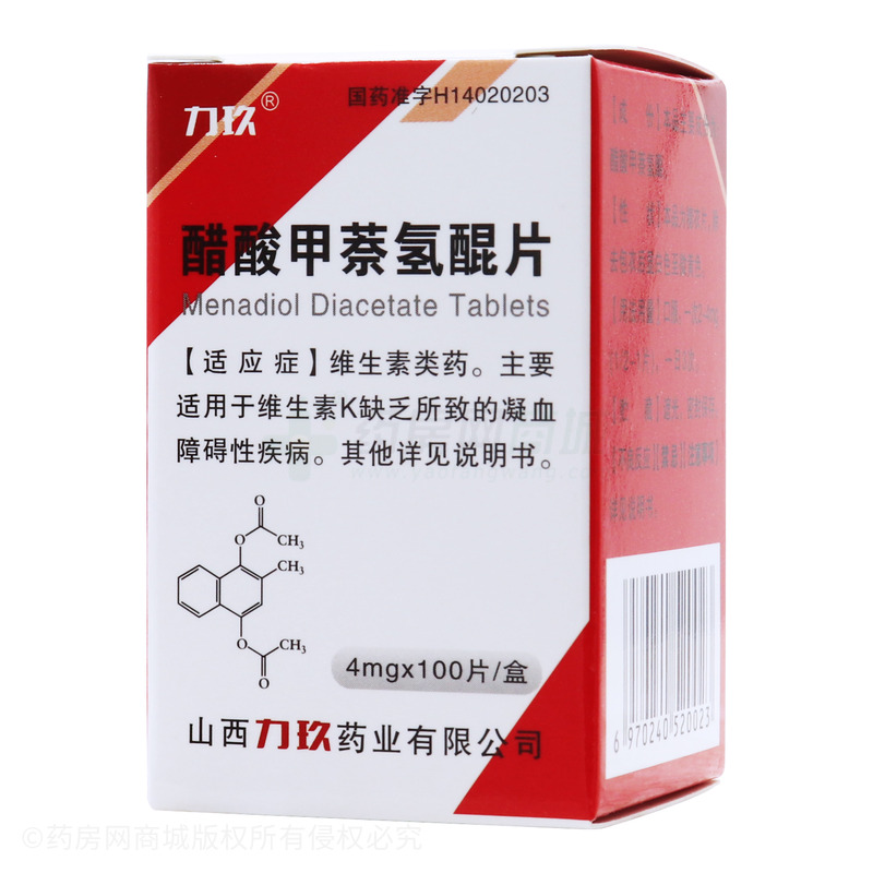 醋酸甲萘氢醌片