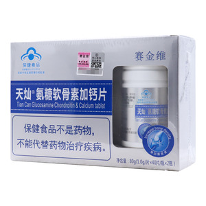 天燦 氨糖軟骨素加鈣片價(jià)格(天燦 氨糖軟骨素加鈣片多少錢)