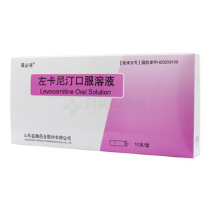 左卡尼汀口服溶液價(jià)格(左卡尼汀口服溶液多少錢)