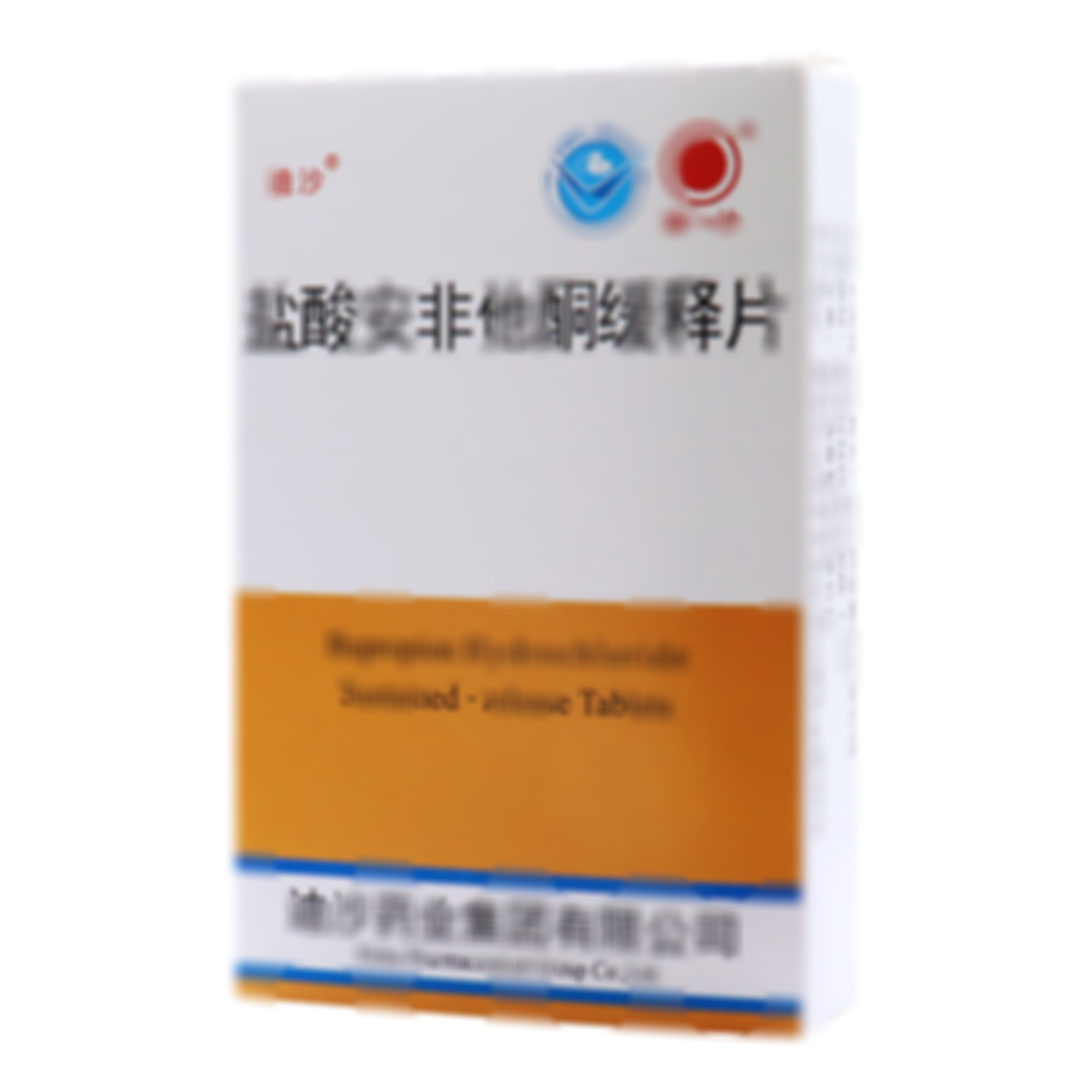 鹽酸安非他酮緩釋片