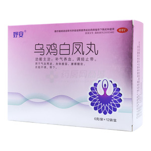 妤安 烏雞白鳳丸價(jià)格(妤安 烏雞白鳳丸多少錢)