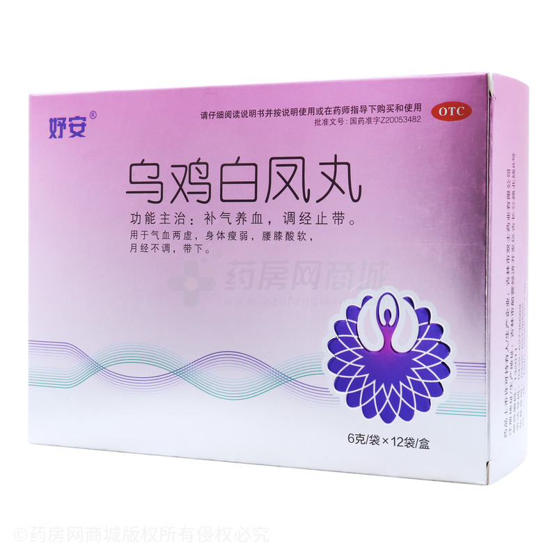 妤安 烏雞白鳳丸