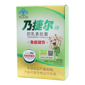 乃捷爾 初乳素膠囊價(jià)格(乃捷爾 初乳素膠囊多少錢(qián))