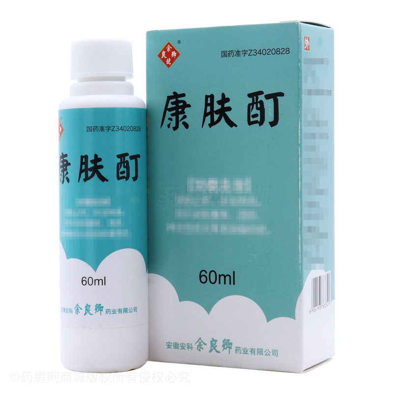 余良卿號 康膚酊 - 余良卿藥業(yè)