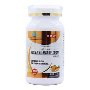 紐倍樂 維生素C咀嚼片價格(紐倍樂 維生素C咀嚼片多少錢)
